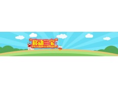 古古怪怪古古怪怪古古怪怪广告歌该